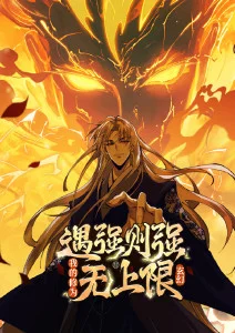 樱桃小丸子